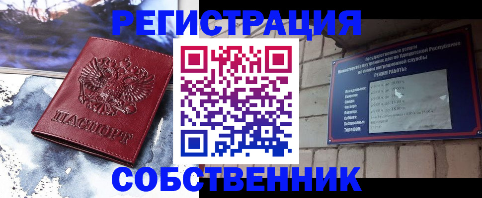 временная регистрация надежно в Егорьевске